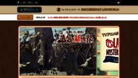 What Layton.jp website looked like in 2024 (1 year ago)