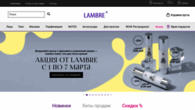 What Lambre.ru website looks like in 2024 