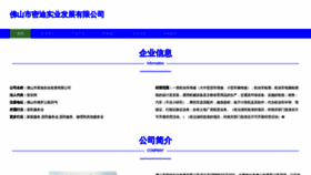 What Lalaajg.cn website looks like in 2024 