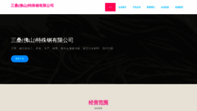 What Lalaamb.cn website looks like in 2024 