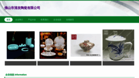 What Lalacgw.cn website looks like in 2024 