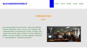 What Lalafqa.cn website looks like in 2024 