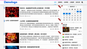 What Lalafcn.cn website looks like in 2024 