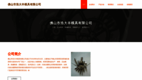 What Lalafqm.cn website looks like in 2024 