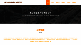 What Lalagdz.cn website looks like in 2024 