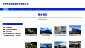 What Lalalaj.cn website looks like in 2024 