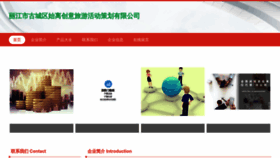 What Lalatqv.cn website looks like in 2024 