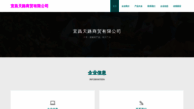What Layqznf.cn website looks like in 2024 