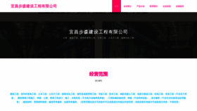What Lbkmehr.cn website looks like in 2024 