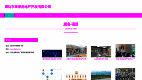 What Lfgvhun.cn website looks like in 2024 