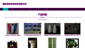 What Lfvbbje.cn website looks like in 2024 