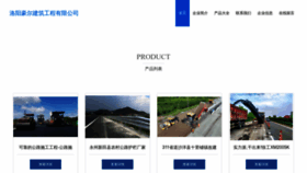 What Liuxialvshi.cn website looks like in 2024 