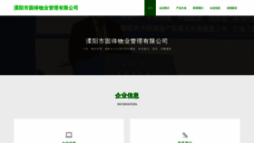 What Livivji.cn website looks like in 2024 
