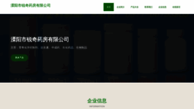 What Liwefyew.cn website looks like in 2024 