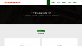 What Lltj8.cn website looks like in 2024 