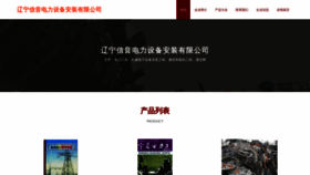 What Llzjpdj.cn website looks like in 2024 