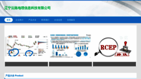 What Lmfknhw.cn website looks like in 2024 