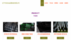 What Lnxnl.cn website looks like in 2024 