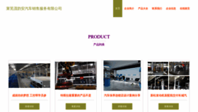 What Lwmao.cn website looks like in 2024 