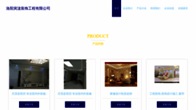 What Lyyin.cn website looks like in 2024 