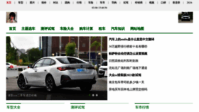 What Ln2car.com website looks like in 2024 