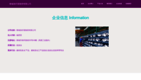 What Luoxuanguanzz.com website looks like in 2024 
