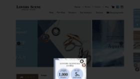What Loversscene.jp website looks like in 2024 