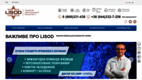 What Lissod.com.ua website looked like in 2024 (1 year ago)