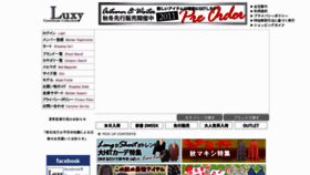 What Luxy.cc website looked like in 2011 (14 years ago)
