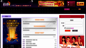 What Ladyknows.com website looked like in 2011 (13 years ago)