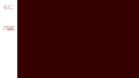 What Leatherite.com website looked like in 2011 (14 years ago)