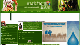 What Mabiguru.com website looked like in 2011 (12 years ago)