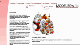 What Modelery.ru website looked like in 2012 (12 years ago)