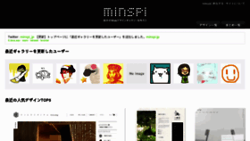 What Minspi.jp website looked like in 2012 (12 years ago)