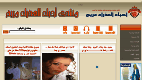 What Maria-lovers.com website looked like in 2012 (12 years ago)