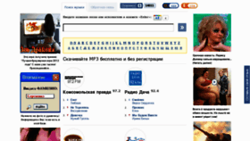 What Musicostrov.ru website looked like in 2012 (12 years ago)
