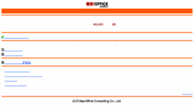 What M.tokyooffice.jp website looked like in 2011 (13 years ago)