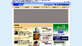 What Marufuku-fd.com website looked like in 2012 (12 years ago)