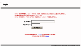 What Mcdsmile.jp website looked like in 2012 (12 years ago)