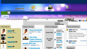 What Moges.ru website looked like in 2012 (12 years ago)