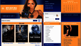 What My-hit.ru website looked like in 2012 (12 years ago)