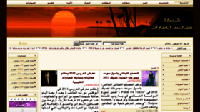 What Majalsuae.com website looked like in 2012 (11 years ago)
