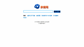 What Miaosoo.com website looked like in 2012 (11 years ago)
