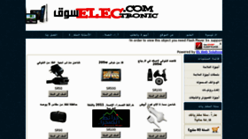 What Myelec.com website looked like in 2011 (13 years ago)