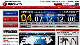 What Mj-net.jp website looked like in 2012 (11 years ago)