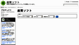 What Miya.be website looked like in 2012 (11 years ago)