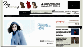 What Mystyle.bg website looked like in 2012 (11 years ago)