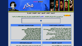 What M5br.com website looked like in 2012 (11 years ago)