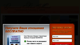 What Mineevaelena.ru website looked like in 2012 (11 years ago)