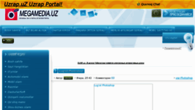 What Megamedia.uz website looked like in 2012 (11 years ago)